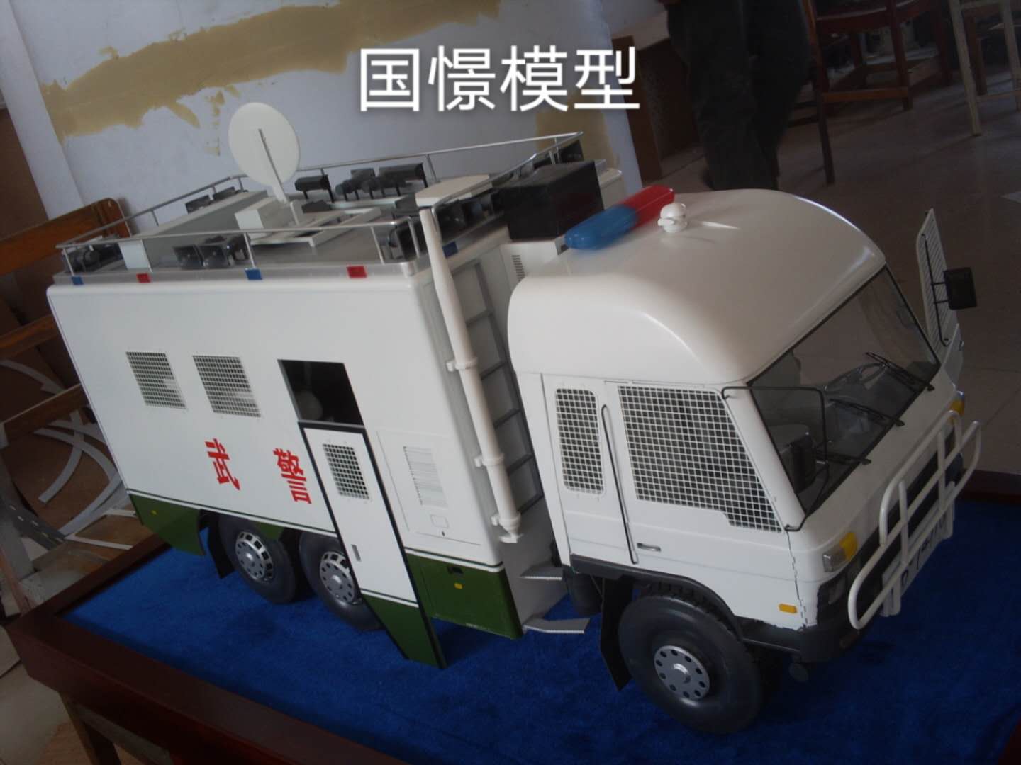 漳浦县车辆模型