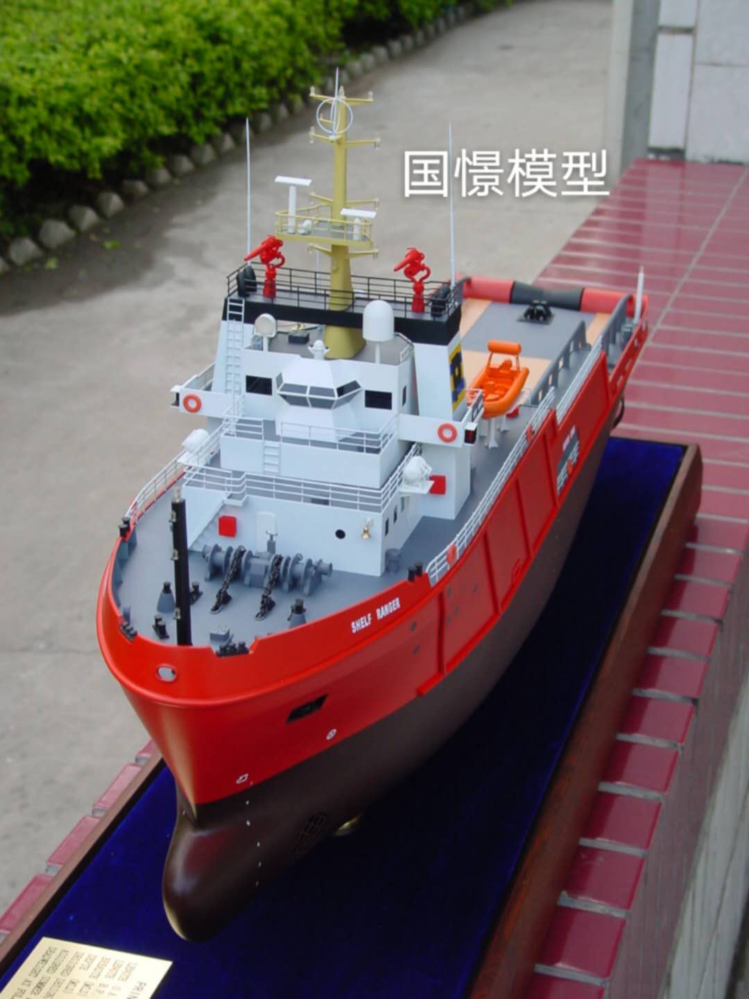 漳浦县船舶模型