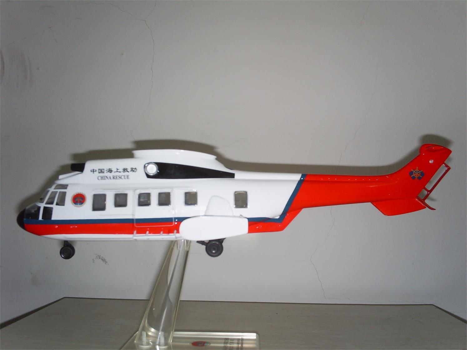 漳浦县直升机模型